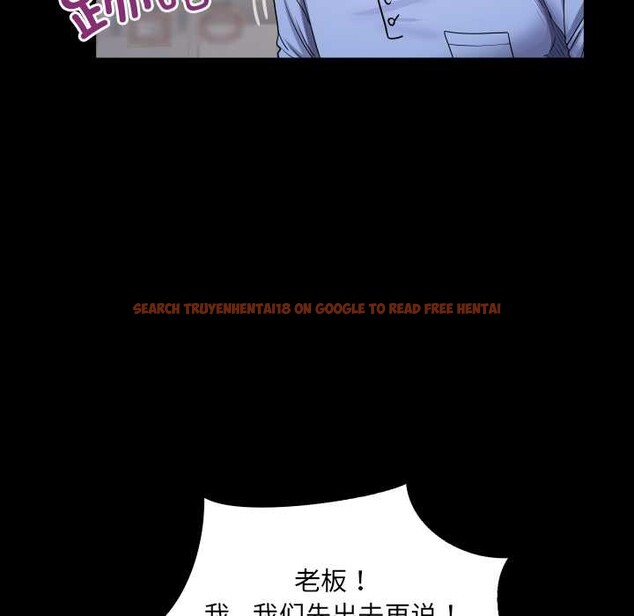 查看漫画房間裏的心跳 - 第19話 - sayhentaiz.net中的4219168图片