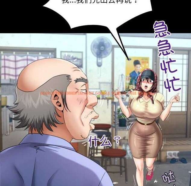 查看漫画房間裏的心跳 - 第19話 - sayhentaiz.net中的4219169图片