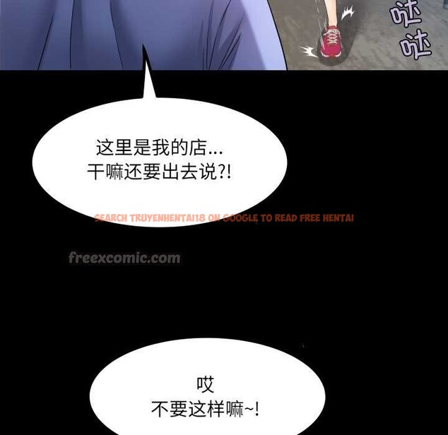 查看漫画房間裏的心跳 - 第19話 - sayhentaiz.net中的4219170图片