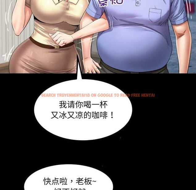 查看漫画房間裏的心跳 - 第19話 - sayhentaiz.net中的4219173图片