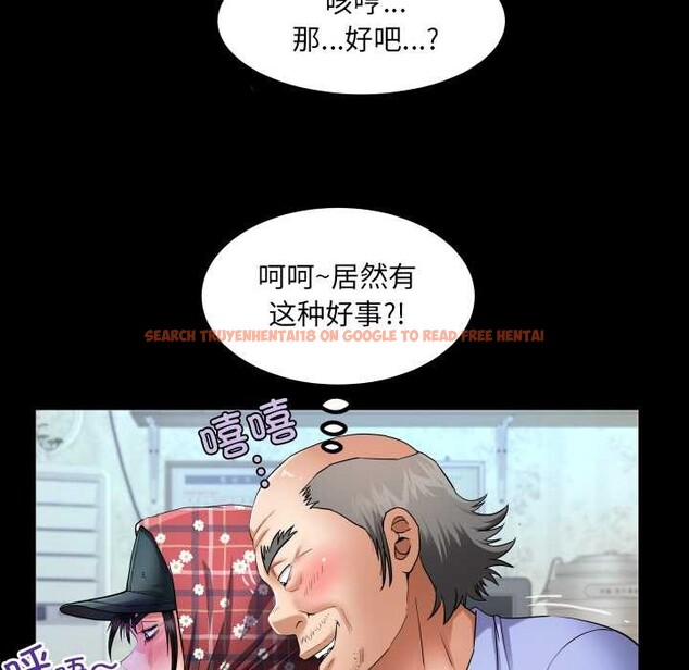 查看漫画房間裏的心跳 - 第19話 - sayhentaiz.net中的4219175图片