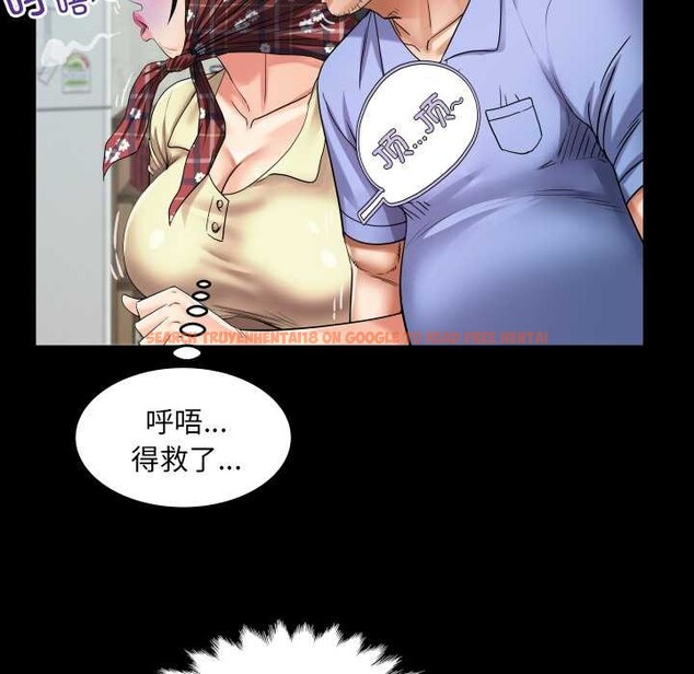 查看漫画房間裏的心跳 - 第19話 - sayhentaiz.net中的4219176图片