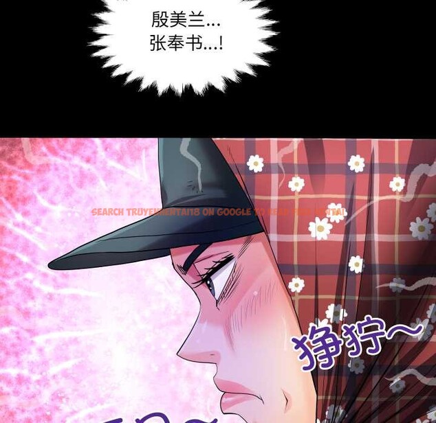 查看漫画房間裏的心跳 - 第19話 - sayhentaiz.net中的4219177图片