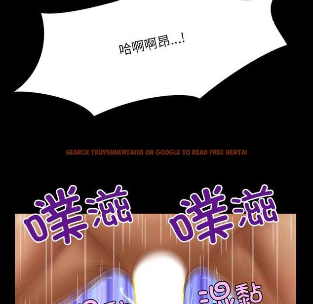 查看漫画房間裏的心跳 - 第19話 - sayhentaiz.net中的4219183图片