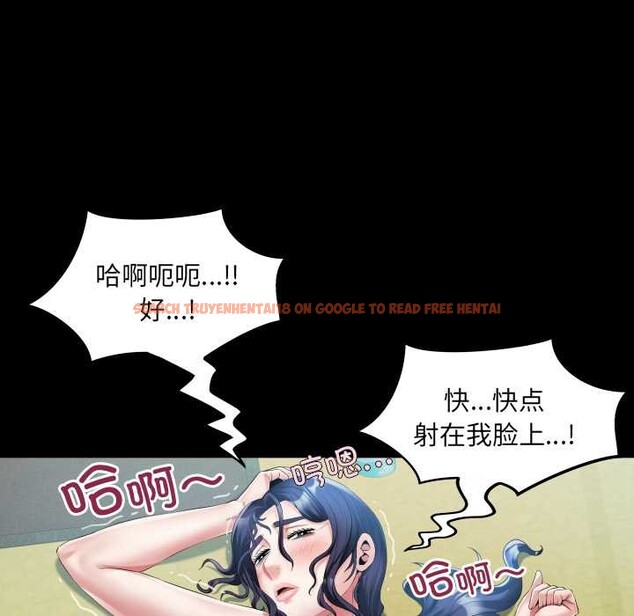 查看漫画房間裏的心跳 - 第19話 - sayhentaiz.net中的4219189图片