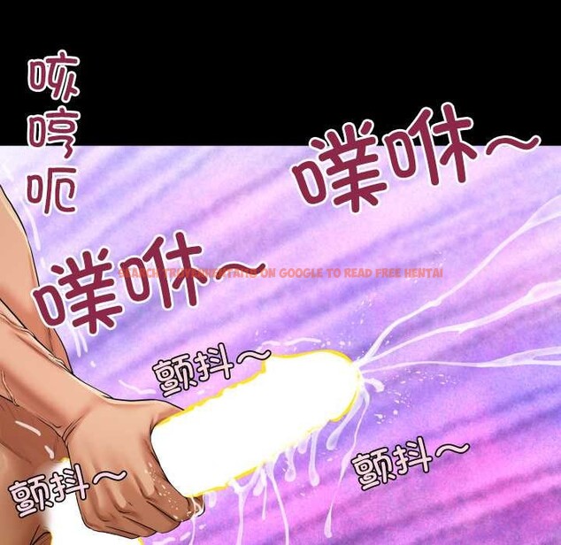 查看漫画房間裏的心跳 - 第19話 - sayhentaiz.net中的4219193图片