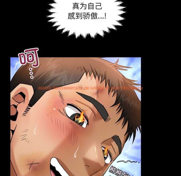 查看漫画房間裏的心跳 - 第19話 - sayhentaiz.net中的4219206图片