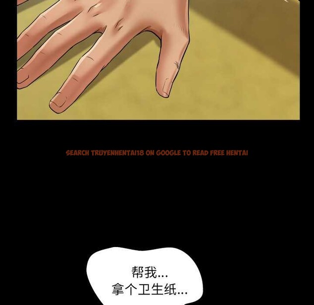 查看漫画房間裏的心跳 - 第19話 - sayhentaiz.net中的4219209图片