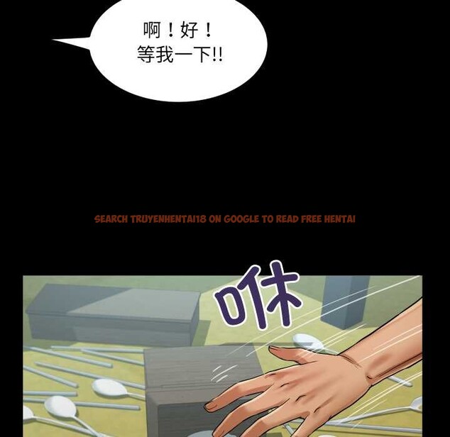 查看漫画房間裏的心跳 - 第19話 - sayhentaiz.net中的4219211图片