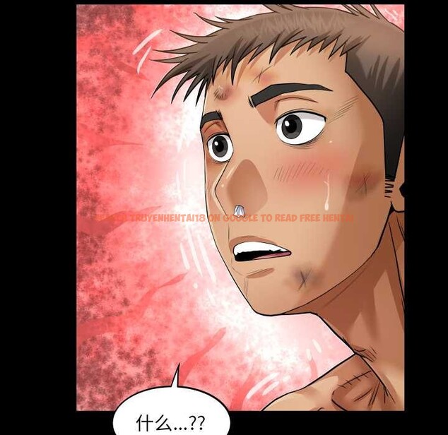 查看漫画房間裏的心跳 - 第19話 - sayhentaiz.net中的4219213图片