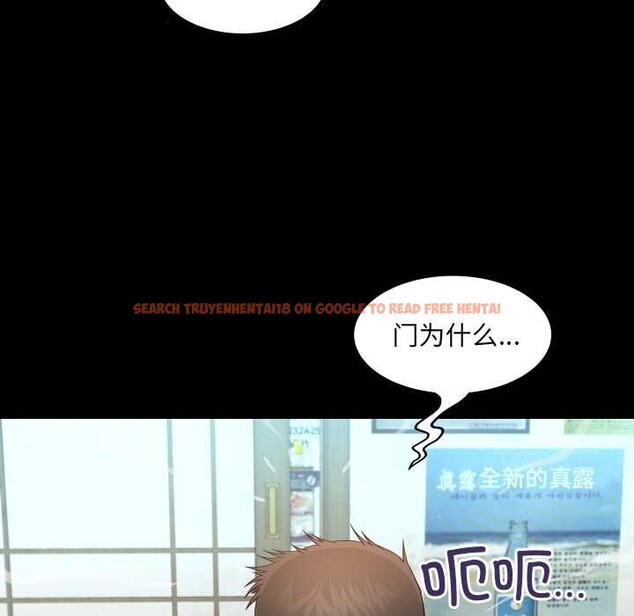 查看漫画房間裏的心跳 - 第19話 - sayhentaiz.net中的4219214图片