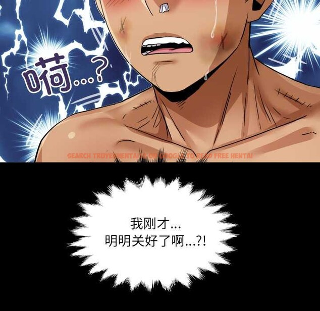 查看漫画房間裏的心跳 - 第19話 - sayhentaiz.net中的4219217图片