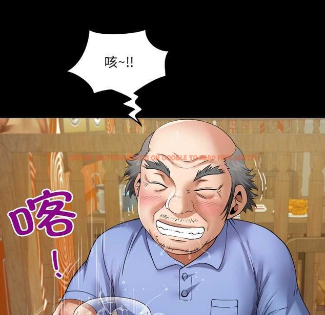 查看漫画房間裏的心跳 - 第19話 - sayhentaiz.net中的4219220图片