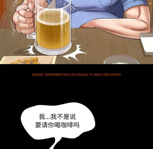 查看漫画房間裏的心跳 - 第19話 - sayhentaiz.net中的4219221图片