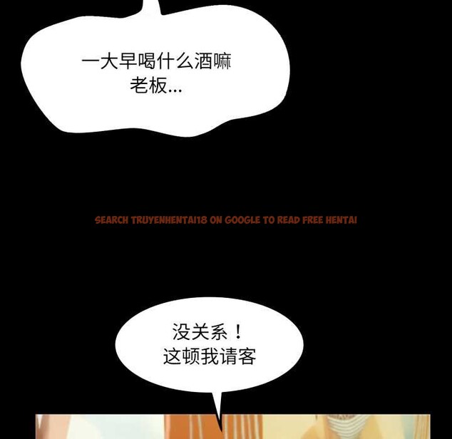 查看漫画房間裏的心跳 - 第19話 - sayhentaiz.net中的4219223图片