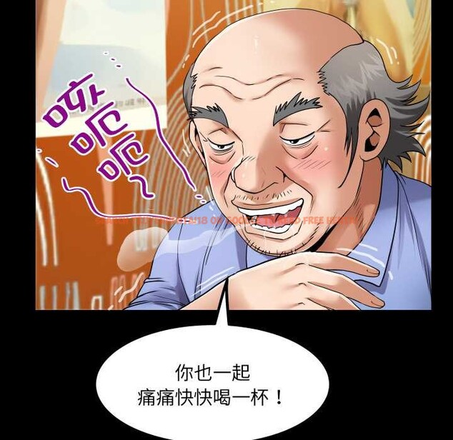 查看漫画房間裏的心跳 - 第19話 - sayhentaiz.net中的4219224图片