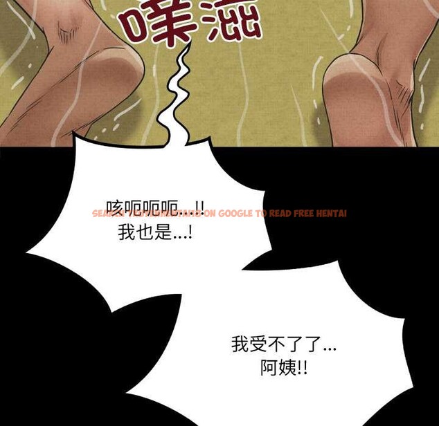 查看漫画房間裏的心跳 - 第19話 - sayhentaiz.net中的4219229图片