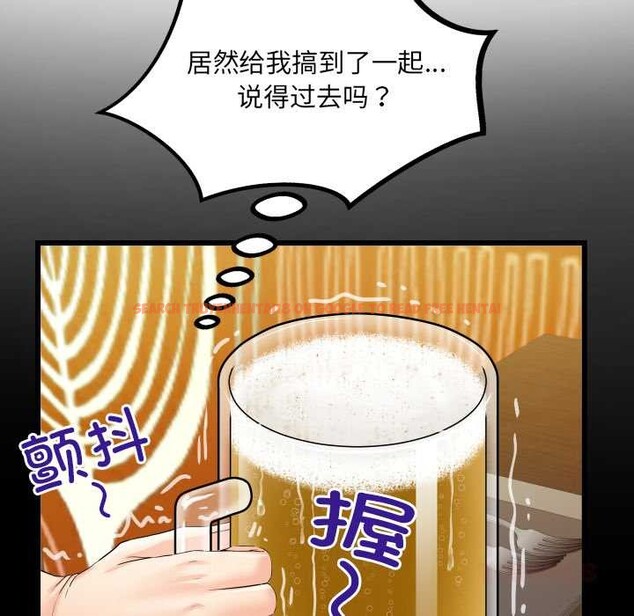 查看漫画房間裏的心跳 - 第19話 - sayhentaiz.net中的4219231图片