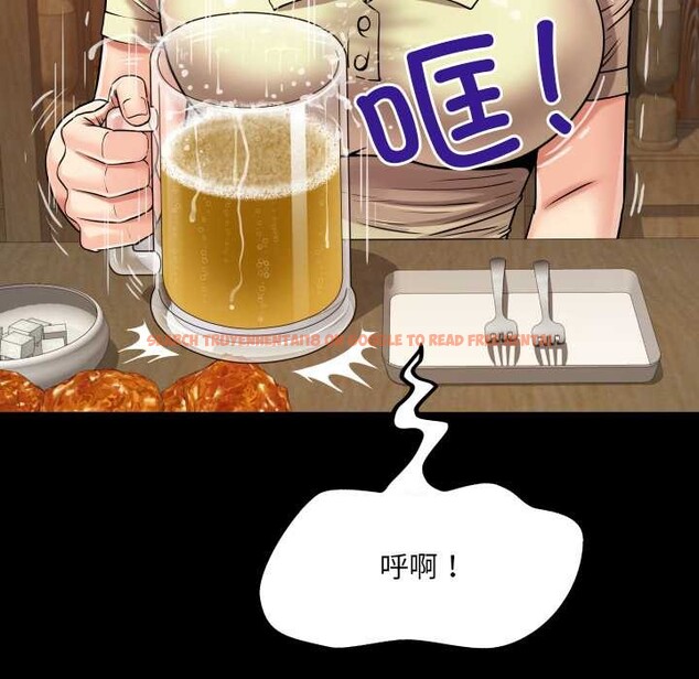 查看漫画房間裏的心跳 - 第19話 - sayhentaiz.net中的4219239图片