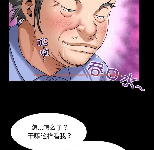 查看漫画房間裏的心跳 - 第19話 - sayhentaiz.net中的4219241图片