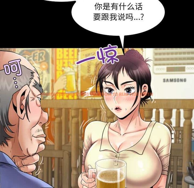 查看漫画房間裏的心跳 - 第19話 - sayhentaiz.net中的4219242图片