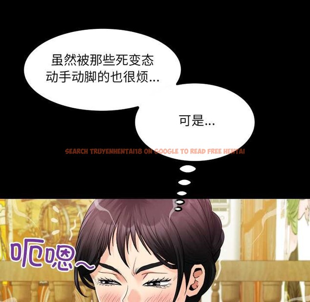 查看漫画房間裏的心跳 - 第19話 - sayhentaiz.net中的4219244图片