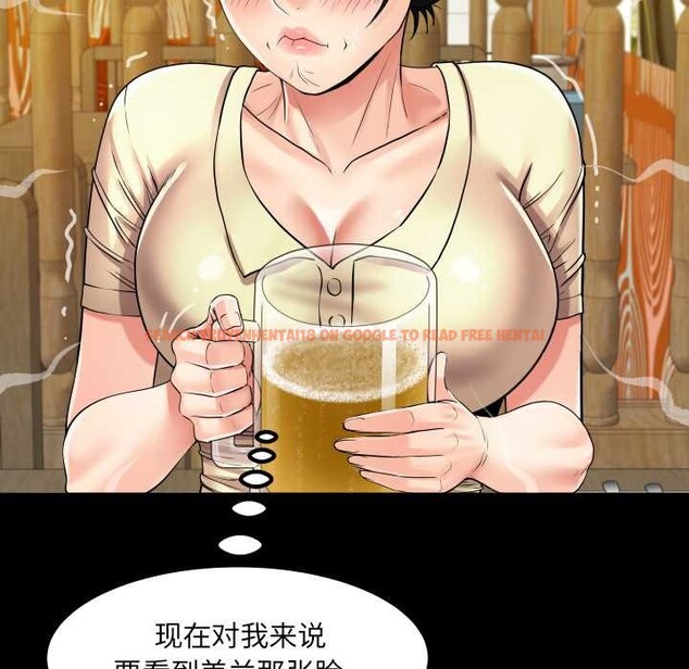 查看漫画房間裏的心跳 - 第19話 - sayhentaiz.net中的4219245图片