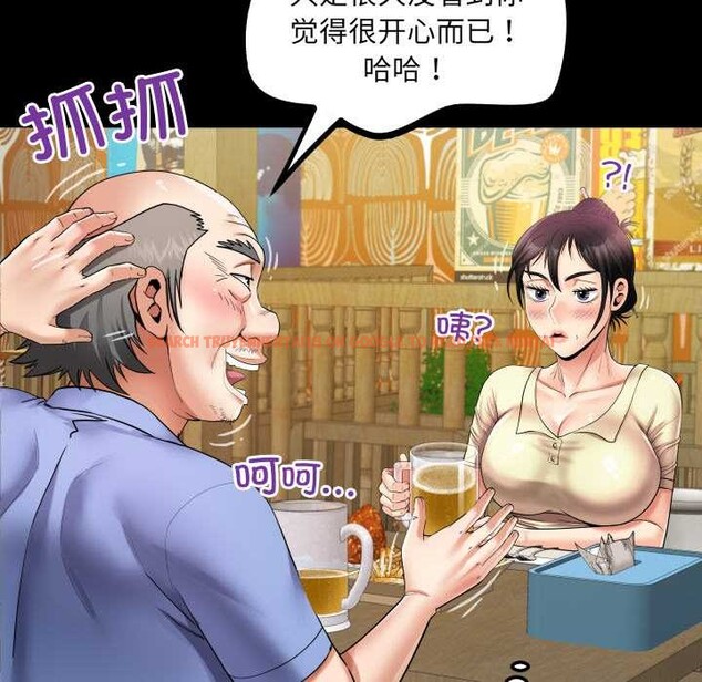 查看漫画房間裏的心跳 - 第19話 - sayhentaiz.net中的4219247图片