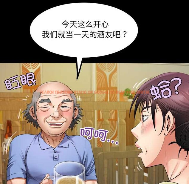 查看漫画房間裏的心跳 - 第19話 - sayhentaiz.net中的4219249图片