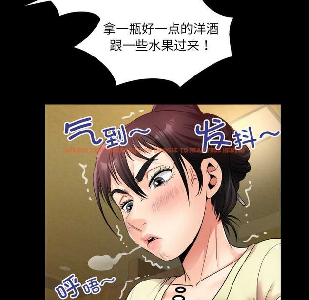 查看漫画房間裏的心跳 - 第19話 - sayhentaiz.net中的4219251图片