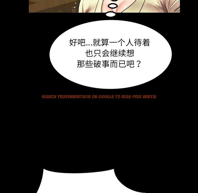 查看漫画房間裏的心跳 - 第19話 - sayhentaiz.net中的4219252图片