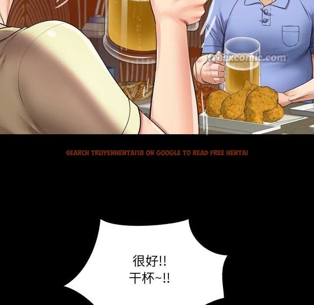 查看漫画房間裏的心跳 - 第19話 - sayhentaiz.net中的4219254图片