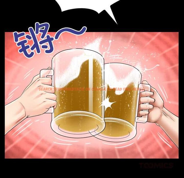 查看漫画房間裏的心跳 - 第19話 - sayhentaiz.net中的4219255图片