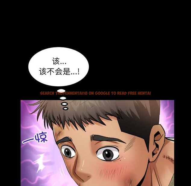 查看漫画房間裏的心跳 - 第19話 - sayhentaiz.net中的4219261图片