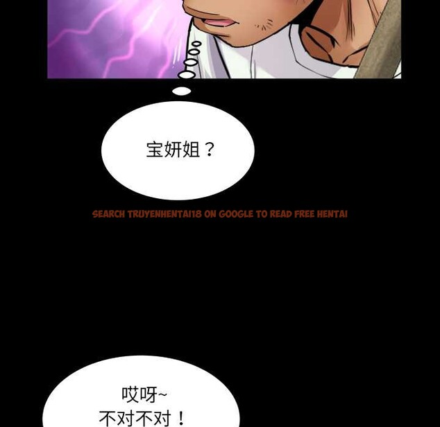 查看漫画房間裏的心跳 - 第19話 - sayhentaiz.net中的4219262图片