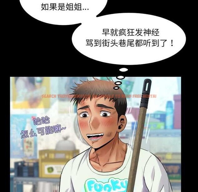 查看漫画房間裏的心跳 - 第19話 - sayhentaiz.net中的4219263图片