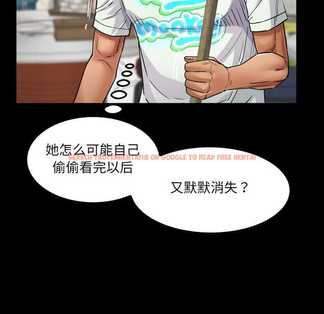 查看漫画房間裏的心跳 - 第19話 - sayhentaiz.net中的4219264图片