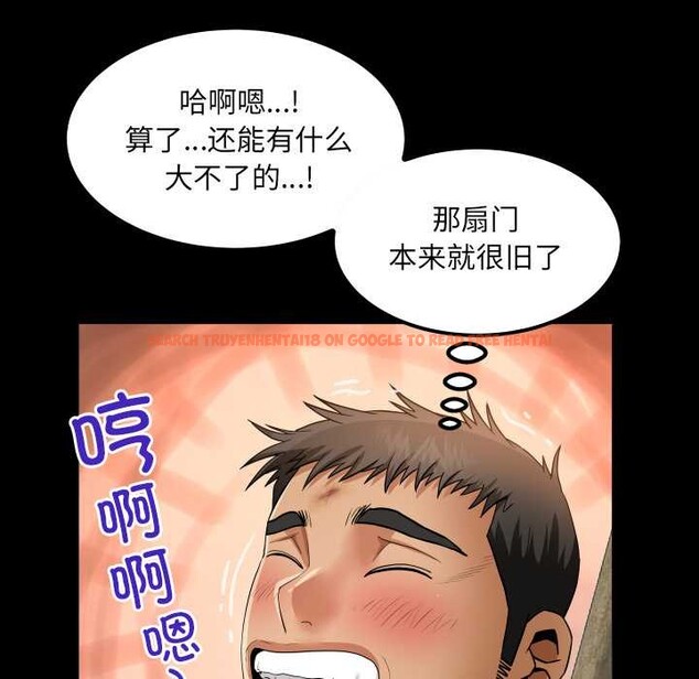 查看漫画房間裏的心跳 - 第19話 - sayhentaiz.net中的4219265图片