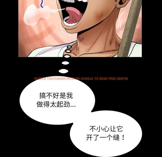 查看漫画房間裏的心跳 - 第19話 - sayhentaiz.net中的4219266图片