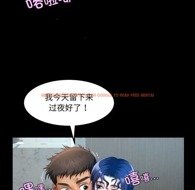 查看漫画房間裏的心跳 - 第19話 - sayhentaiz.net中的4219273图片