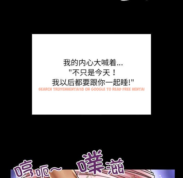 查看漫画房間裏的心跳 - 第19話 - sayhentaiz.net中的4219277图片