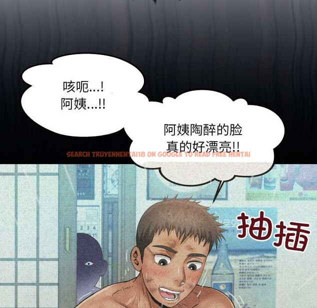 查看漫画房間裏的心跳 - 第19話 - sayhentaiz.net中的4219287图片