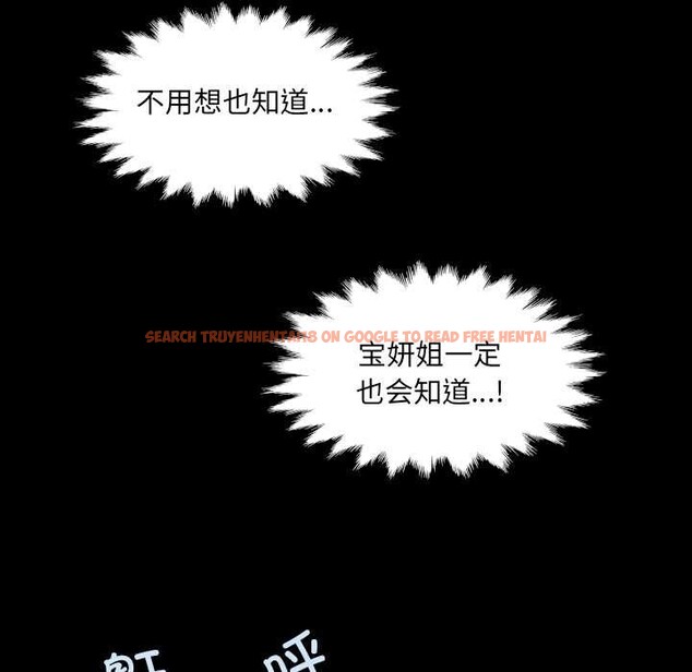 查看漫画房間裏的心跳 - 第19話 - sayhentaiz.net中的4219292图片