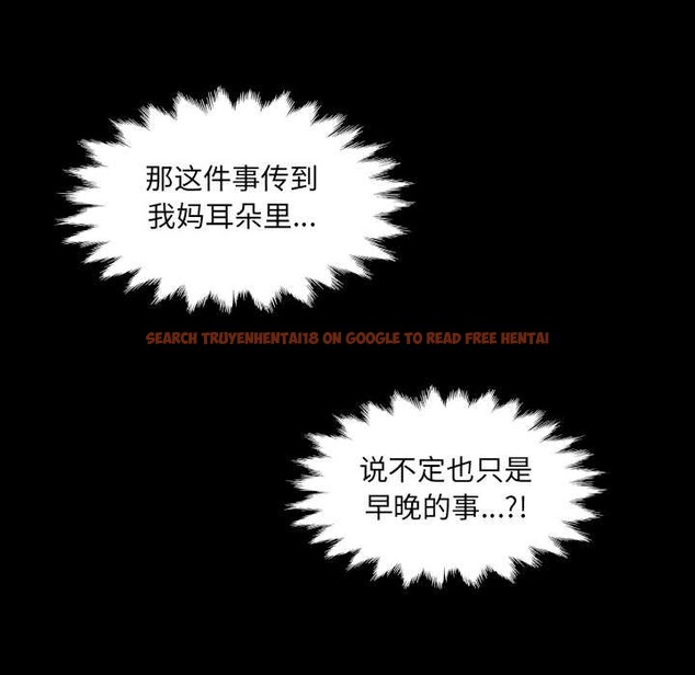 查看漫画房間裏的心跳 - 第19話 - sayhentaiz.net中的4219294图片