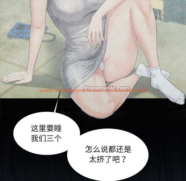 查看漫画房間裏的心跳 - 第19話 - sayhentaiz.net中的4219296图片