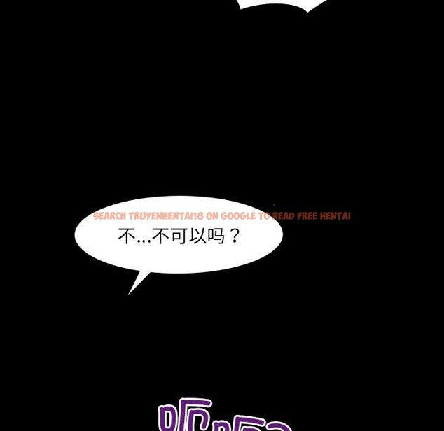 查看漫画房間裏的心跳 - 第19話 - sayhentaiz.net中的4219300图片