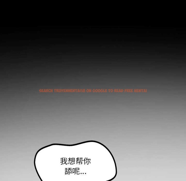 查看漫画房間裏的心跳 - 第19話 - sayhentaiz.net中的4219302图片