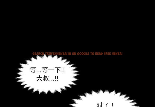 查看漫画房間裏的心跳 - 第20話 - sayhentaiz.net中的4219307图片