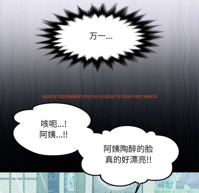 查看漫画房間裏的心跳 - 第20話 - sayhentaiz.net中的4219311图片