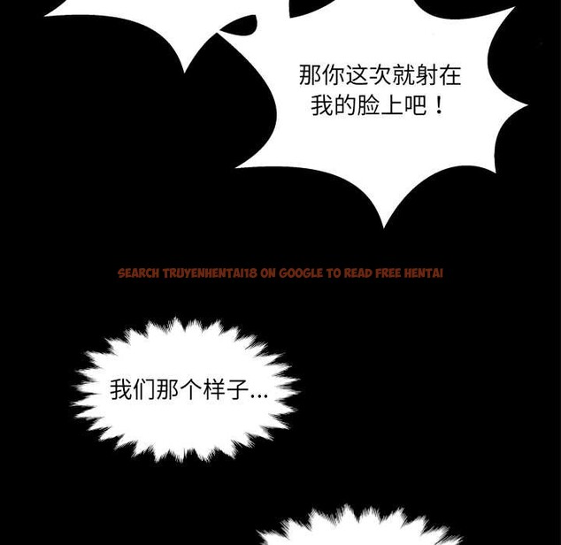 查看漫画房間裏的心跳 - 第20話 - sayhentaiz.net中的4219314图片